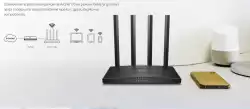 Гигабитов безжичен рутер TP-LINK Archer C6U AC1200 MU-MIMO
