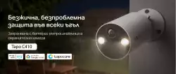 Интелигентна безжична охранителна Indoor/Outdoor камера TP-Link Tapo C410