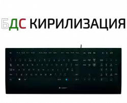 Клавиатура Logitech K280E БДС 920-005217