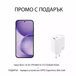 Комплект смартфон Oppo Reno 16 5G CPH2865 8+512 Twilight Violet и зарядно устройство OPPO SuperVooc 80w GaN – бяло