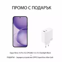 Комплект смартфон Oppo Reno 16 Pro 5G CPH2863 12+512 Starlight Black и зарядно OPPO SuperVooc 80w GaN Dual charger