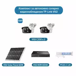 Комплект за автономно соларно видеонаблюдение TP-Link VIGI: до 3.16 дни без слънце                          