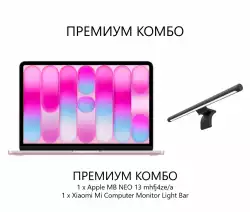 Лаптоп Лаптоп Apple MB NEO 13: BLUSH/A18 PRO 6C CPU/5C GPU/8GB/512GB-ZEE + BHR4838GL