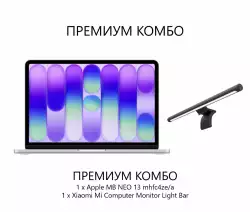 Лаптоп Лаптоп Apple MB NEO 13: SILVER/A18 PRO 6C CPU/5C GPU/8GB/512GB-ZEE + BHR4838GL