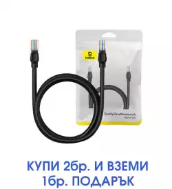 Мрежов кръгъл кабел Baseus RJ45, Cat.5, 1,5 м B00133206111-02 - черен                          