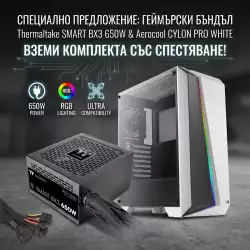 Premium геймърски комплект: кутия Aerocool Cylon Pro и захранване Thermaltake Smart BM3 650W