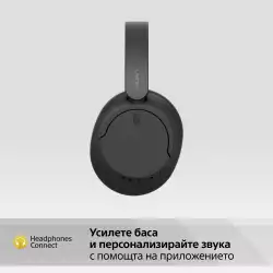 Слушалки Sony Headset WH-CH720N - черни