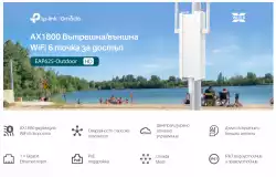 Точка за достъп TP-Link EAP625-Outdoor HD AX1800 Indoor/Outdoor WiFi 6                          