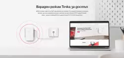 Удължител на обхват Mercusys ME20 AC750