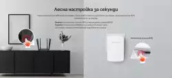 Удължител на обхват Mercusys ME20 AC750