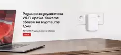 Удължител на обхват Mercusys ME20 AC750                          