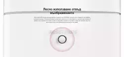 Удължител на обхват Mercusys MW300RE 300 Mbps Wi-Fi                          