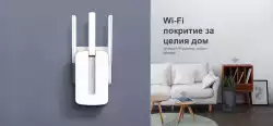 Удължител на обхват Mercusys MW300RE 300 Mbps Wi-Fi                          