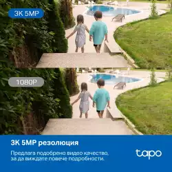 Външна охранителна камера TP-Link Tapo C530WS 3K 5MP панорамна
