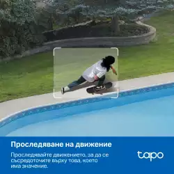 Външна охранителна камера TP-Link Tapo C530WS 3K 5MP панорамна