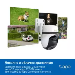 Външна охранителна камера TP-Link Tapo C530WS 3K 5MP панорамна