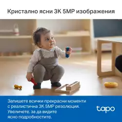 Wi-Fi Pan/Tilt камера за наблюдение с AI, TP-Link Tapo C230