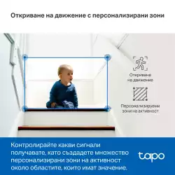Wi-Fi Pan/Tilt камера за наблюдение с AI, TP-Link Tapo C230