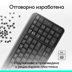 Безжична клавиатура Logitech K250 Graphite - Кирилизирана