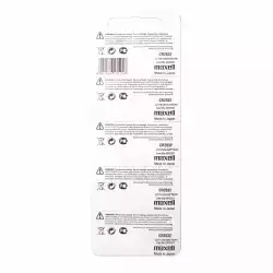 Бутонна батерия литиева CR2032 3V  5бр. в блистер /цена за 1 бр. батерия/ MAXELL