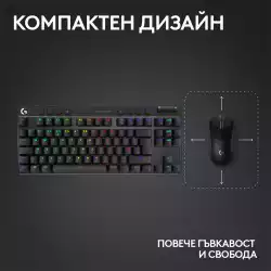 Геймърска механична клавиатура Logitech G Pro X TKL Lightspeed Tactile Switch