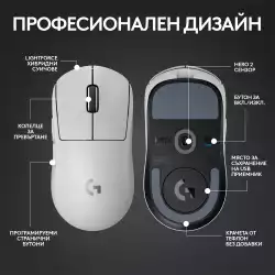Геймърска мишка Logitech G Pro X Superlight 2 Wireless White