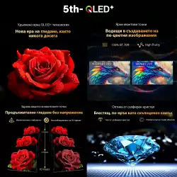 METZ Телевизор 65" 65MQF7500Z, QLED+, 4K, Google TV, 120Hz                          