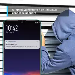 Охранителна WiFi камера TP-Link Tapo C200, 360°, Pan/Tilt                          