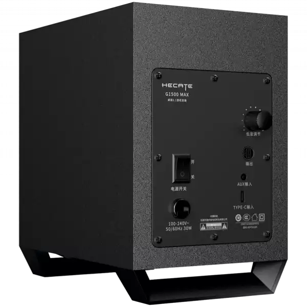 Edifier G1500 MAX 2.1 Audio System, BT V5.3, USB, AUX, 2.5-inch Drivers, 4-inch Subwoofer, RGB Lighting, 30W (RMS), Black
