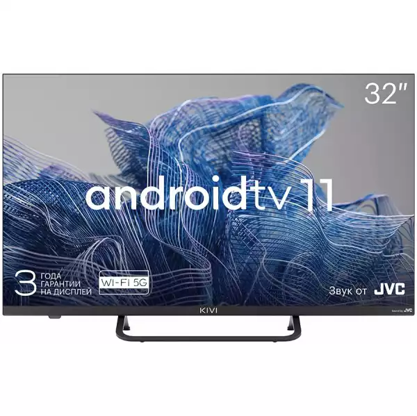 Телевизор KIVI 32', FHD, Android TV 11, Black, 1920x1080, 60 Hz, Sound by JVC, 2x8W, 27 kWh/1000h , BT5.1, HDMI ports 3, 24 months