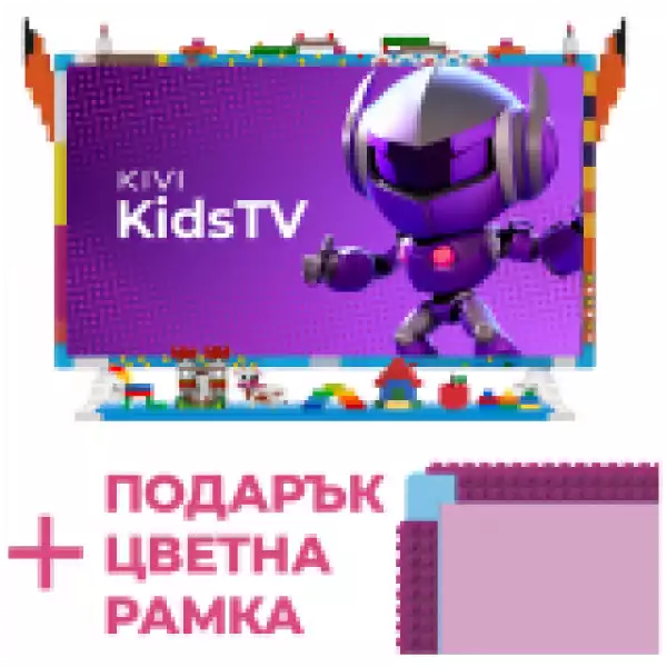 Телевизор 32', FHD, Android TV 11, Blue, 1920x1080, 60 Hz, 2x8W, 26 kWh/1000h , BT5.1, HDMI ports 3, 24 months + Accessories set for KIVI KidsTV Телевизор 32', FHD, Android TV 11, Blue, 1920x1080, 60 Hz, 2x8W, 26 kWh/1000h , BT5.1, HDMI ports 3, 24 months + Accessories set for KIVI KidsTV