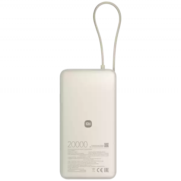 Xiaomi 67W Power Bank 20000 (Integrated Cable) Tan Xiaomi 67W Power Bank 20000 (Integrated Cable) Tan
