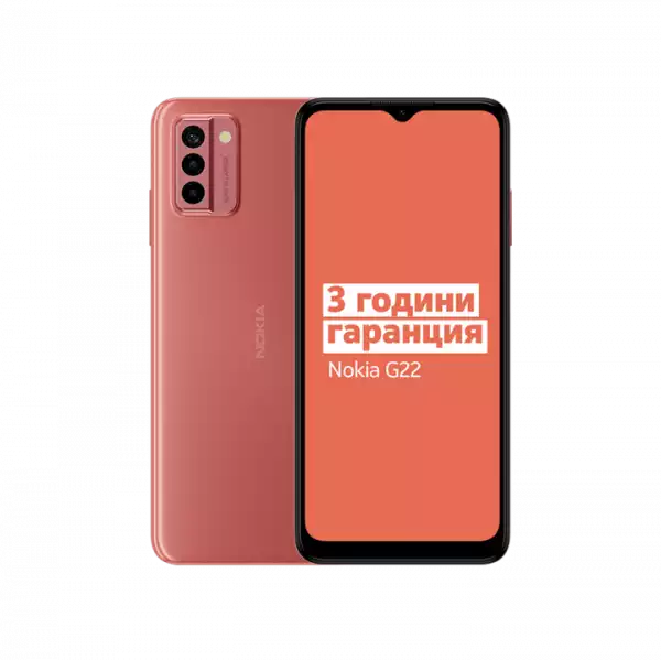Смартфон NOKIA G22 6/256 DS PEACH