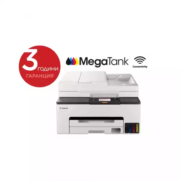 Canon MAXIFY GX2040 All-In-One, White&Black