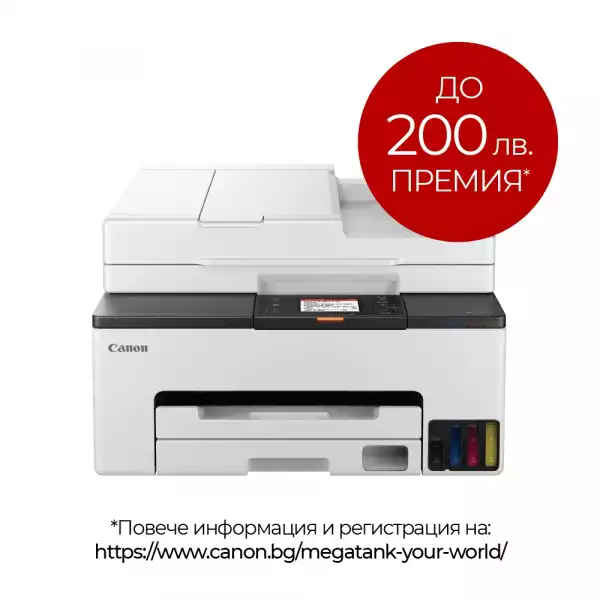 Canon MAXIFY GX2040 All-In-One, White&Black