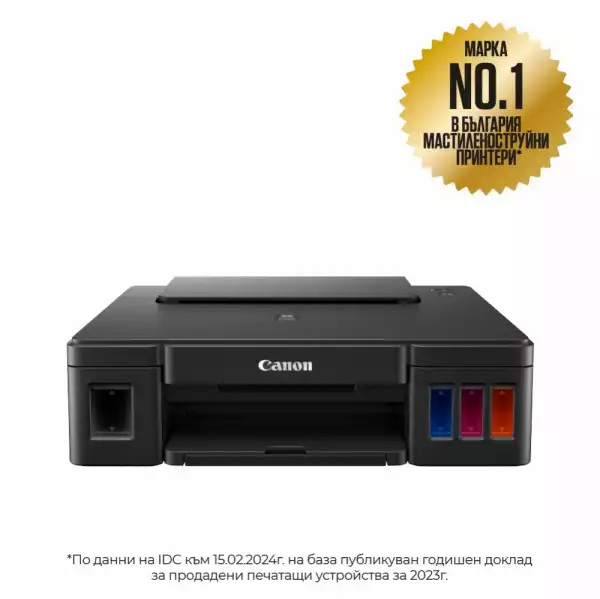 Canon PIXMA G1410