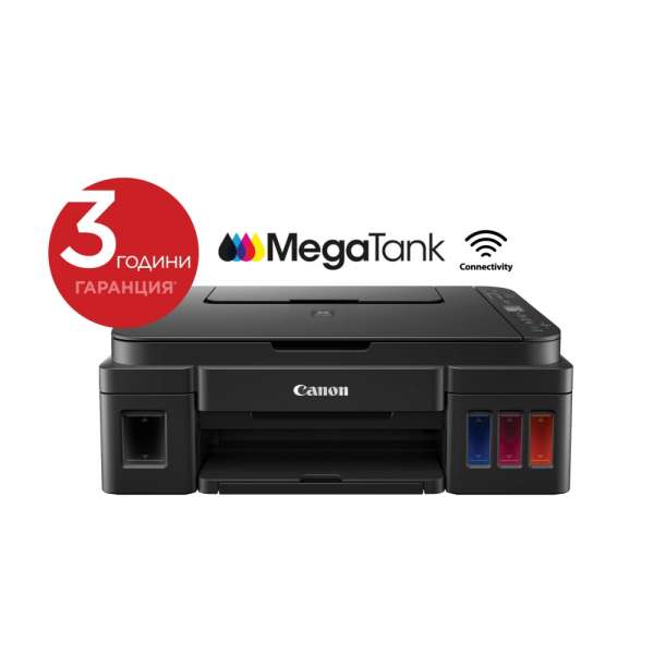 Canon PIXMA G3410 All-In-One, Black