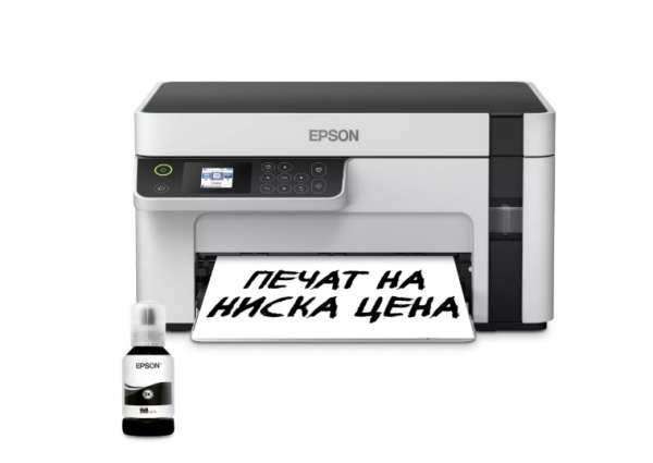 Epson EcoTank M2120