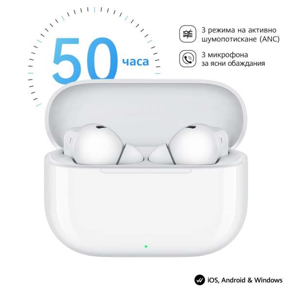 Huawei Freebuds SE 4 ANC, White