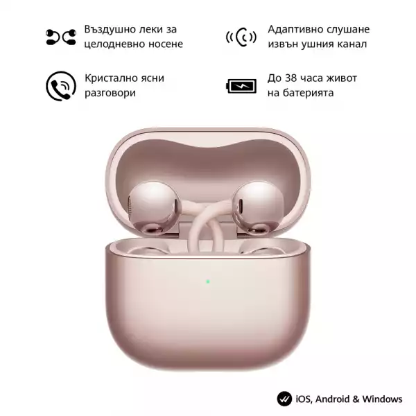 Huawei FreeClip 2 Robin-T11 Rose gold + Flicka Flow