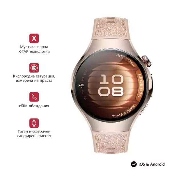 Смартчасовник Huawei Watch 5, Soc-L29L, Stellar Beige + Huawei FreeBuds 6i White