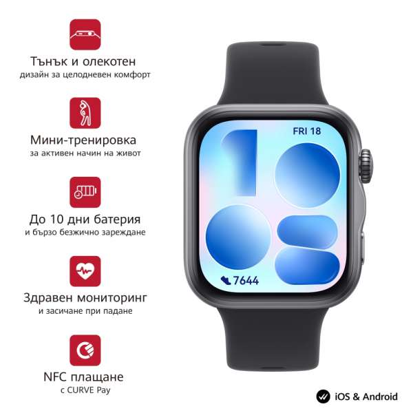 Смартчасовник Huawei Watch Fit 5 Niki-B19F Black + Huawei Freebuds SE 4 ANC, White