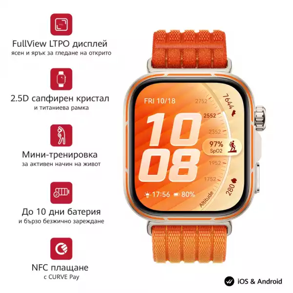 Смартчасовник Huawei Watch Fit 5 Pro Niki-B29W Orange