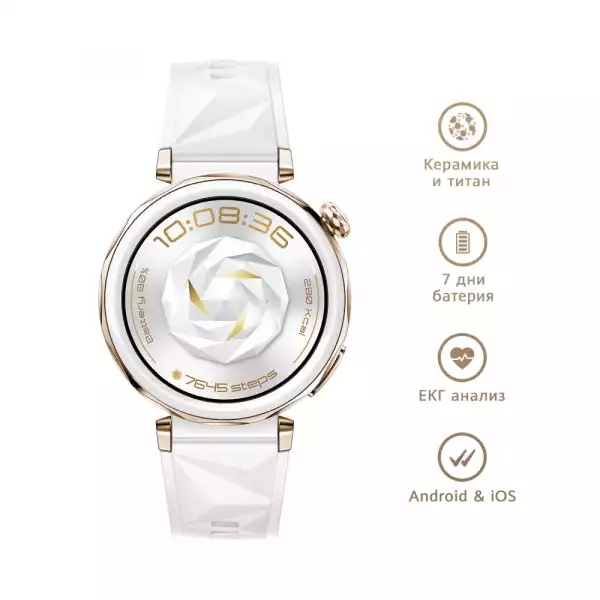 Смартчасовник Huawei Watch GT5 Pro Jana-B29F, 1.32" Amoled 466x466, PPI 352, BT5.2, 323mAh, 40-meter free diving, HUAWEI TruSense System, ECG analysis, Battery life up to 7 days, Compatible with iOS and Android devices, White Fluoroelastomer+Huawei Scale 3, Dobby-B19
