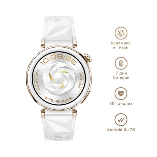 Смартчасовник Huawei Watch GT5 Pro Jana-B29F, 1.32" Amoled 466x466, PPI 352, BT5.2, BLE/BR/EDR, 323mAh, TruSense System, ECG analysis, Battery life up to 7 days, Compatible with iOS and Android devices, White Fluoroelastomer + Huawei FreeBuds SE 3 ULC-CT020 Black Смартчасовник Huawei Watch GT5 Pro Jana-B29F, 1.32" Amoled 466x466, PPI 352, BT5.2, BLE/BR/EDR, 323mAh, TruSense System, ECG analysis, Battery life up to 7 days, Compatible with iOS and Android devices, White Fluoroelastomer + Huawei FreeBuds SE 3 ULC-CT020 Black