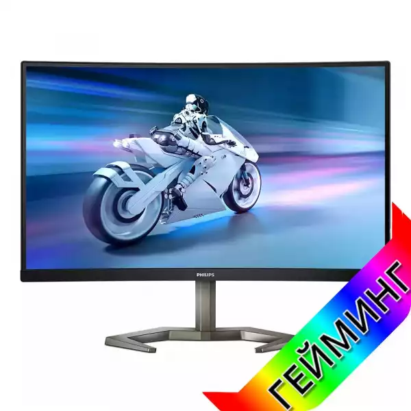 Монитор Philips 27M1C5200W/00 27 inch Evnia gaming monitor, Curved VA Panel, AG, 240Hz, 1920x1080, 4ms, 300cd/m2, 3000:1, Low Input Lag, SmartImage game, sRGB, 2x HDMI, DisplayPort, Audio Out, HAS, Swivel, Tilt, VESA 100, Black