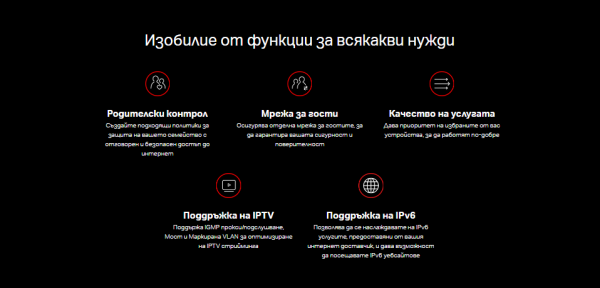 2-лентов WiFi 6 рутер Mercusys MR62X AX1500 2-лентов WiFi 6 рутер Mercusys MR62X AX1500