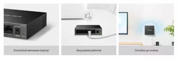 5-портов настолен гигабитен комутатор Mercusys MS105GS 5-портов настолен гигабитен комутатор Mercusys MS105GS