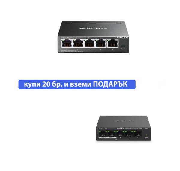 5-портов настолен гигабитен комутатор Mercusys MS105GS - EOL 5-портов настолен гигабитен комутатор Mercusys MS105GS - EOL