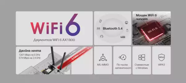 Безжичен Wi-Fi 6 Bluetooth 5.4 PCIe Адаптер Mercusys MA70XE AX1800